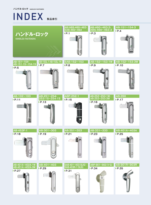 この企業の関連カタログの表紙