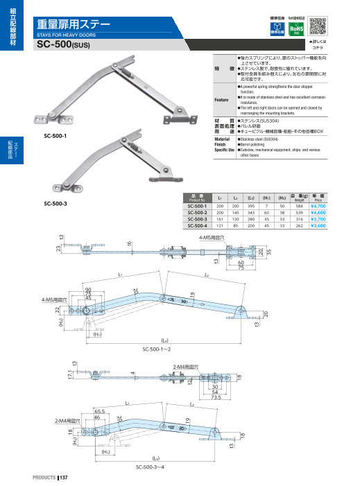 カタログの表紙