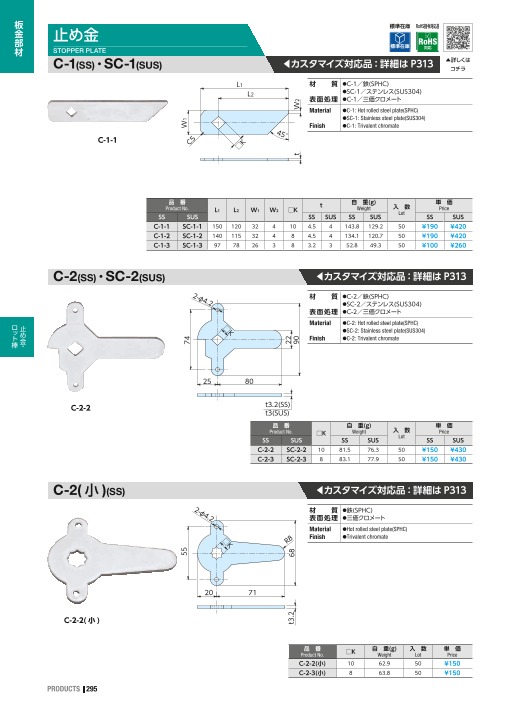 カタログの表紙
