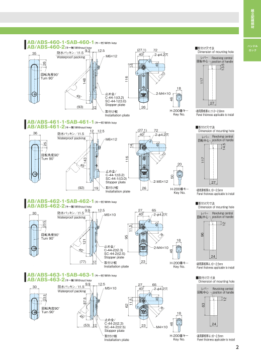 カタログの表紙