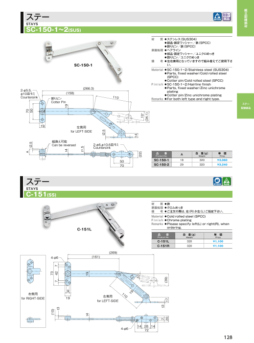 カタログの表紙