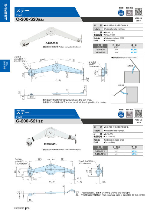 カタログの表紙