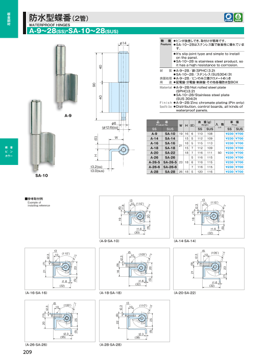 カタログの表紙