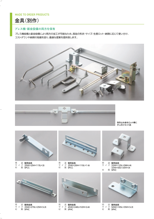 カタログの表紙