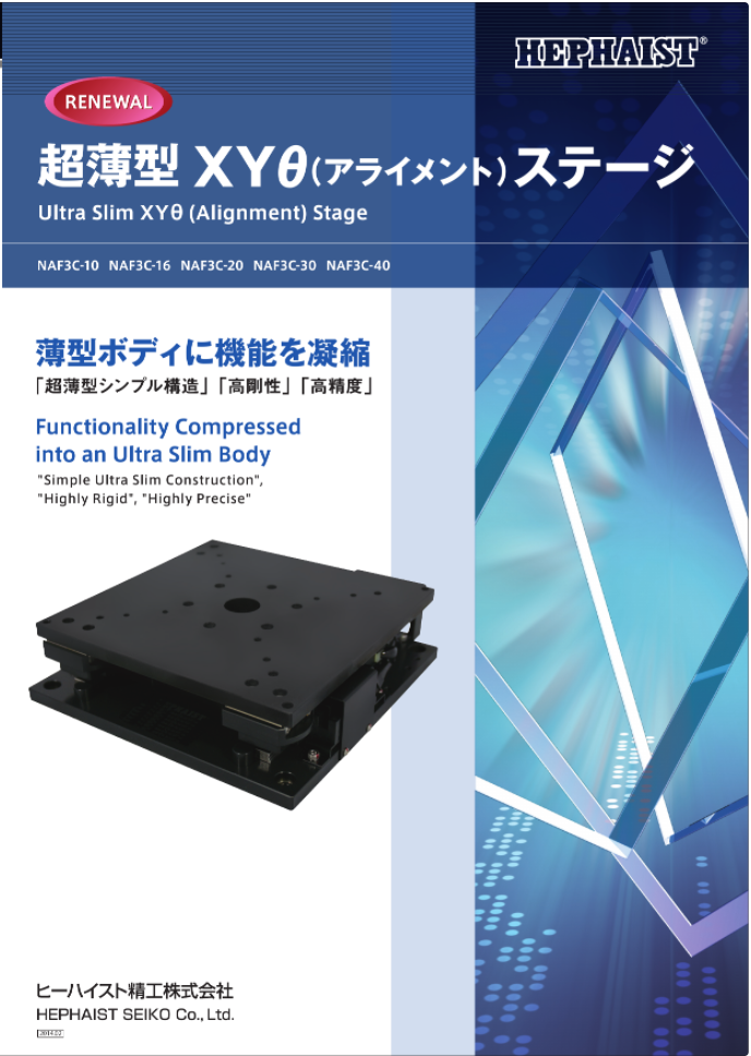 この企業の関連カタログの表紙