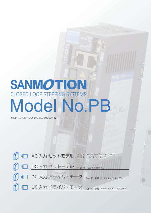 カタログの表紙