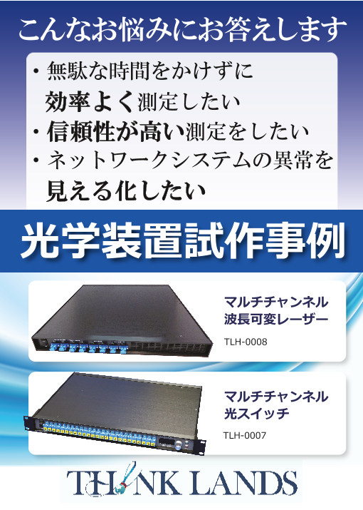 この企業の関連カタログの表紙