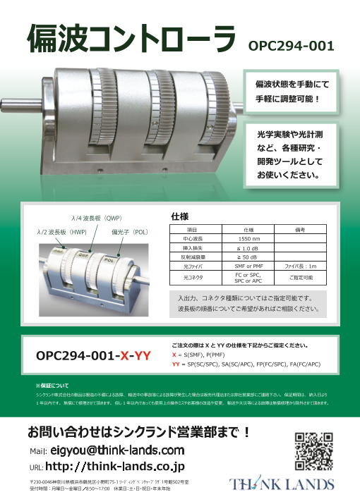 この企業の関連カタログの表紙