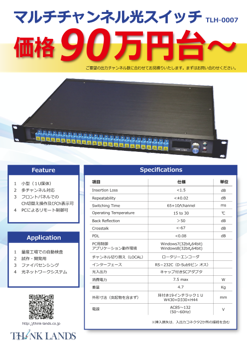 この企業の関連カタログの表紙