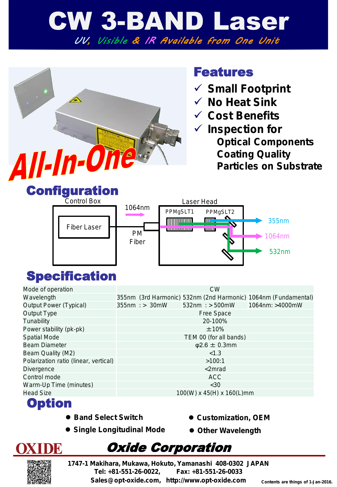 この企業の関連カタログの表紙