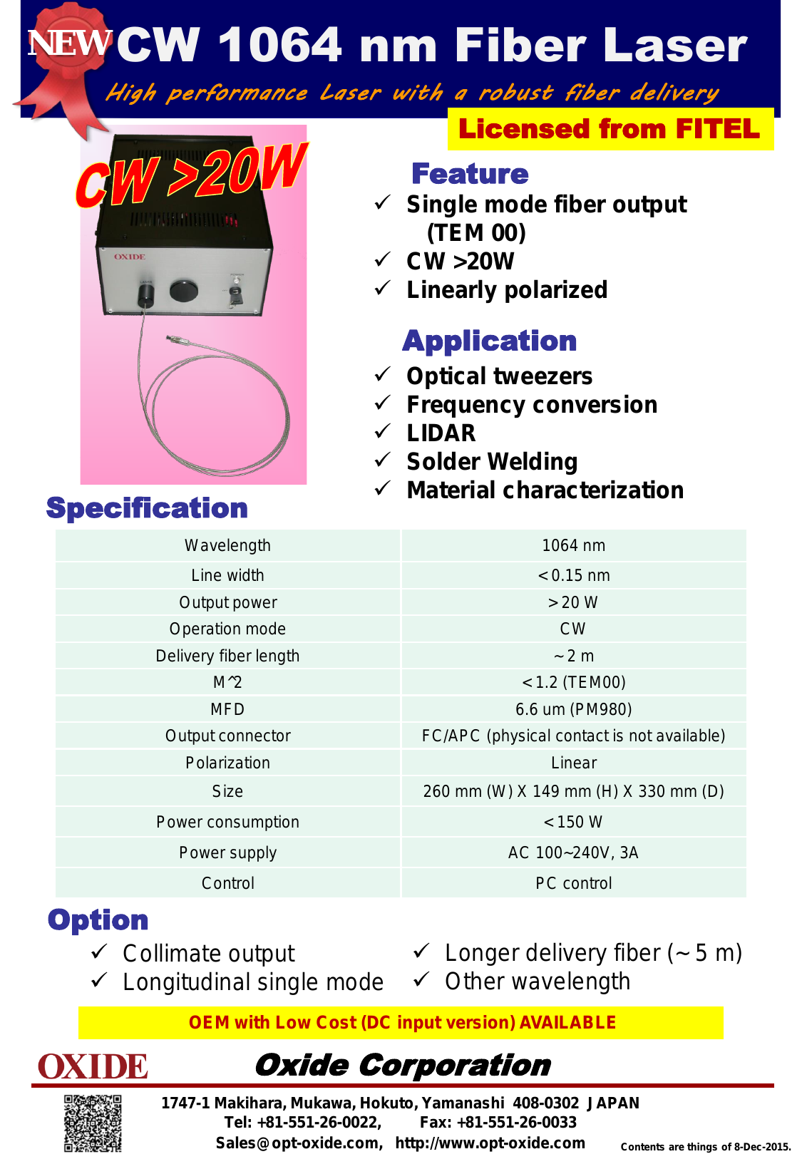この企業の関連カタログの表紙