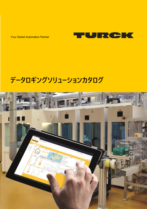 この企業の関連カタログの表紙