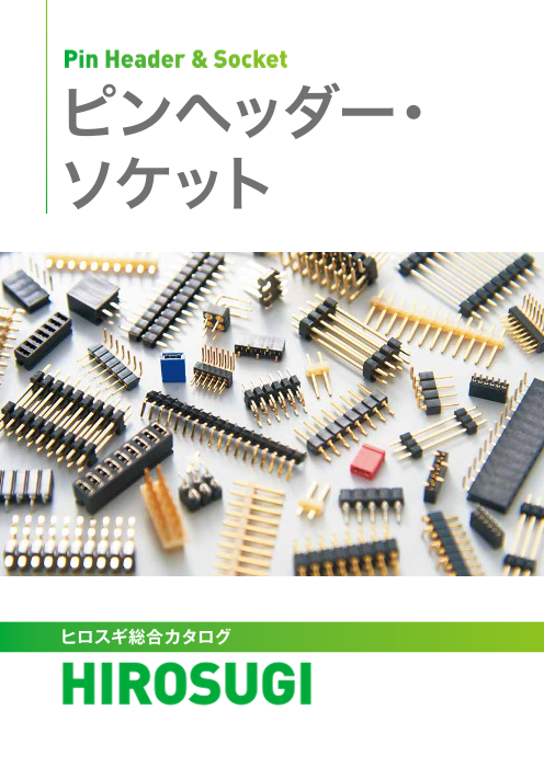 この企業の関連カタログの表紙