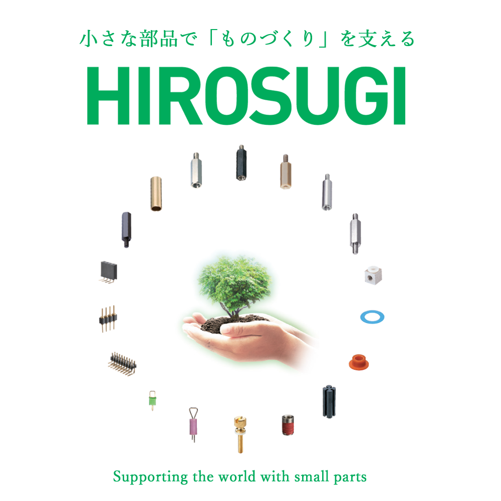 Hirosugi-Keiki Co., Ltd.