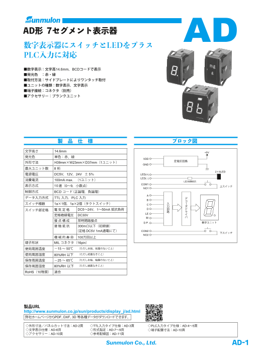 カタログの表紙