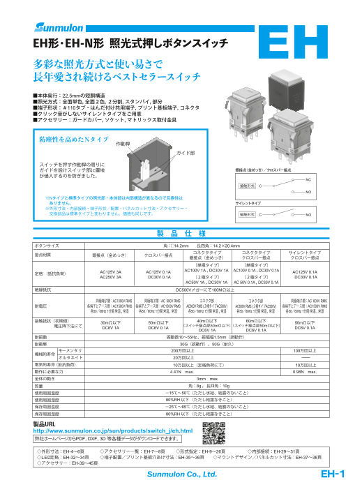 この企業の関連カタログの表紙