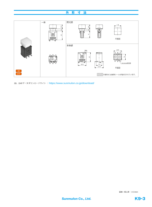カタログの表紙