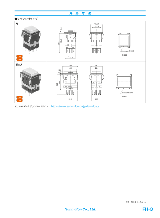 カタログの表紙