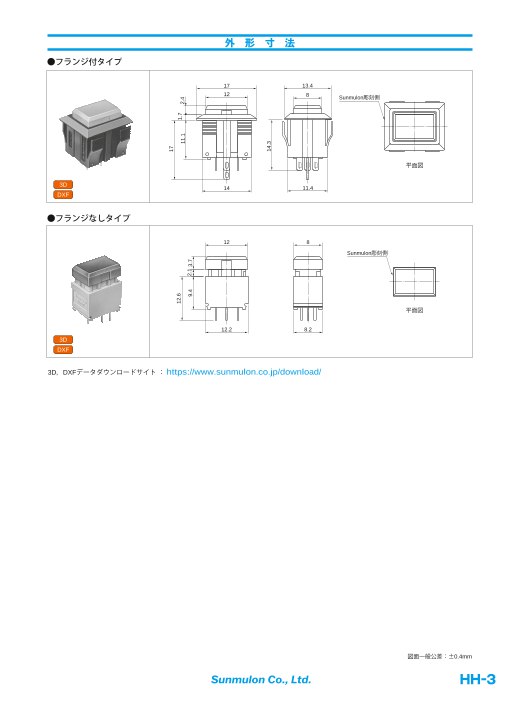 カタログの表紙