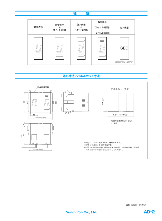 カタログの表紙