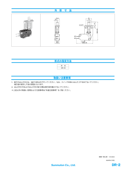 カタログの表紙