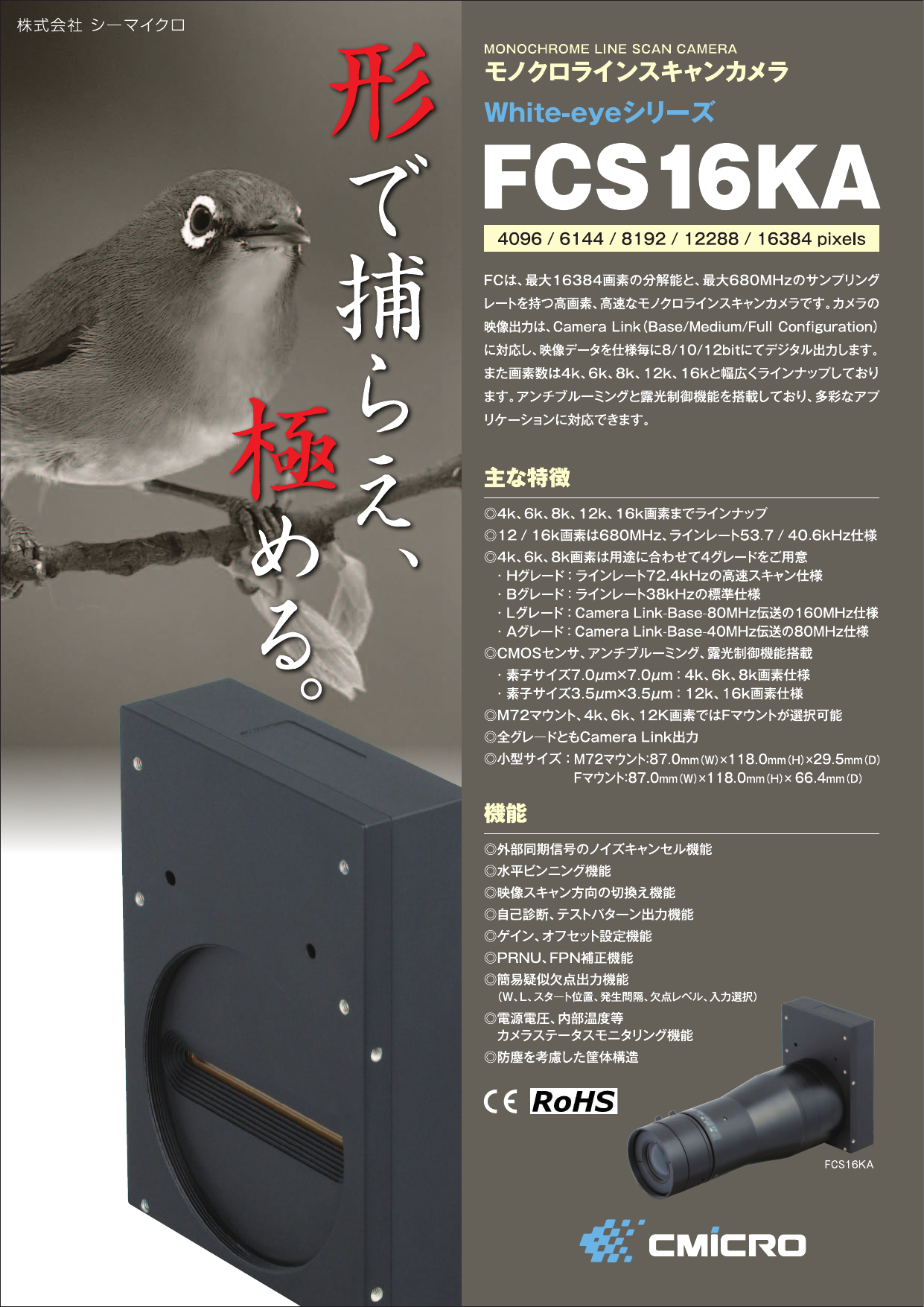 カタログの表紙