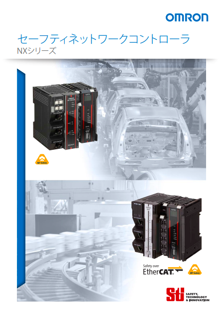 1つの新しいオムロン NX-SL3300安全CPUユニットNXSL3300ボックス