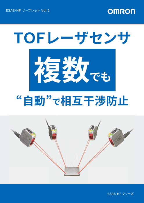 この企業の関連カタログの表紙