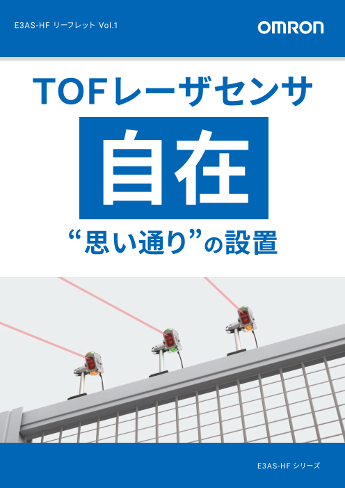 この企業の関連カタログの表紙