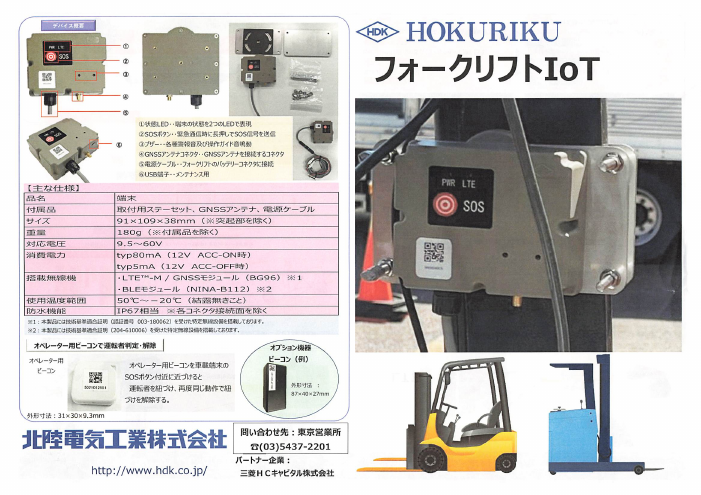 この企業の関連カタログの表紙