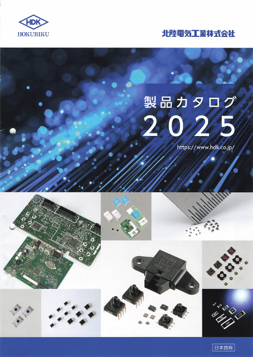 この企業の関連カタログの表紙