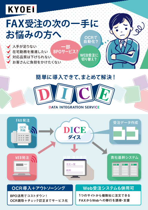 この企業の関連カタログの表紙