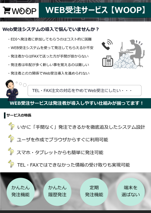 この企業の関連カタログの表紙