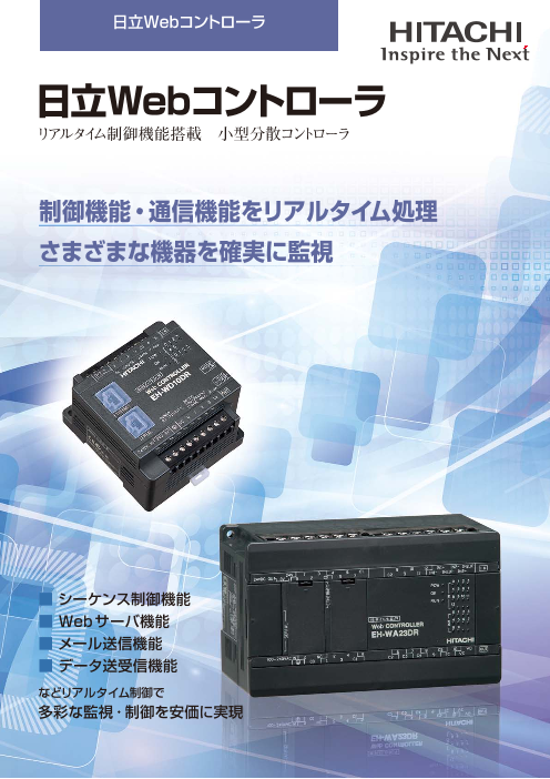 HITACHI 日立空調管理システム PSC-A64GTD2 セントラルステーション 