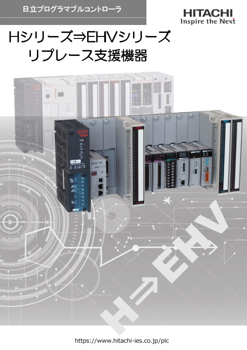 HITACHI PSM-A/PIM-AH×2個/POM-ABH プログラマブルコントローラ - 工具 ...