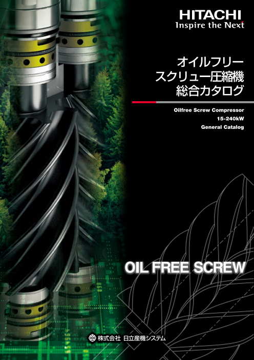 NEW HISCREW OIL NEXT　20L缶　日立産機システム用適合範囲コンプレッサー