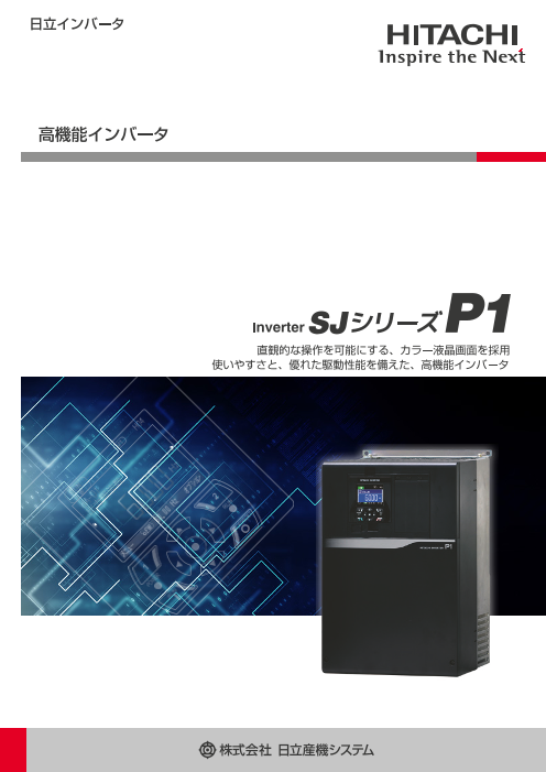 日立 パーツ HITACHI キバン(IPM)2 :rhk-15ej-004:住宅設備のプロショップDOOON!! - 通販 -  Yahoo!ショッピング energostan.kz | energostan.kz