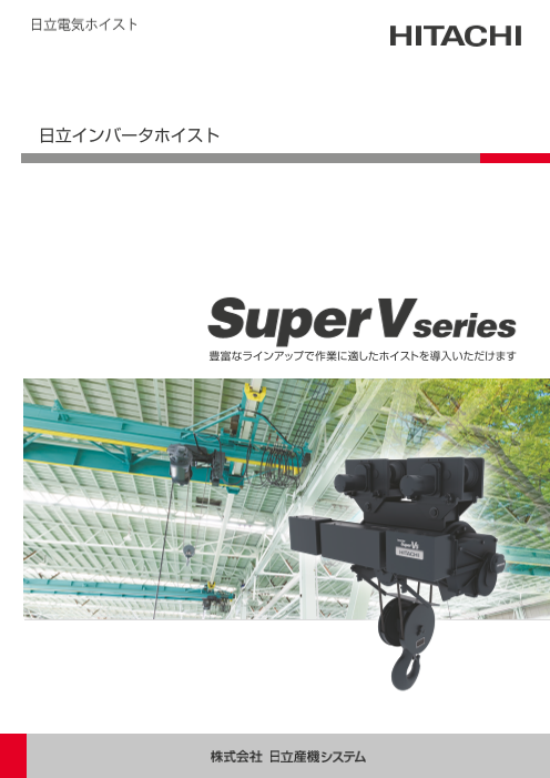 カタログの表紙