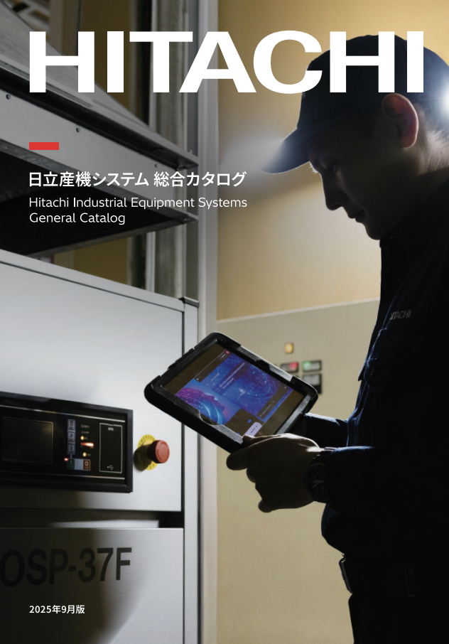 カタログの表紙