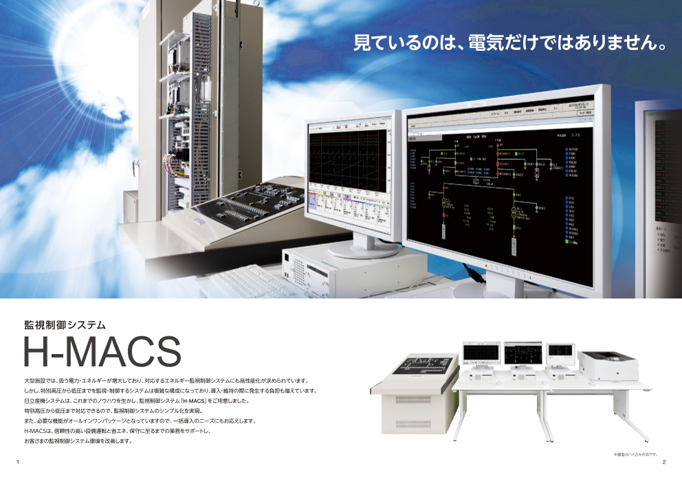 カタログの表紙