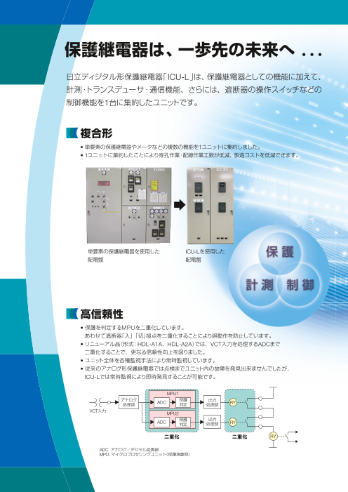 カタログの表紙
