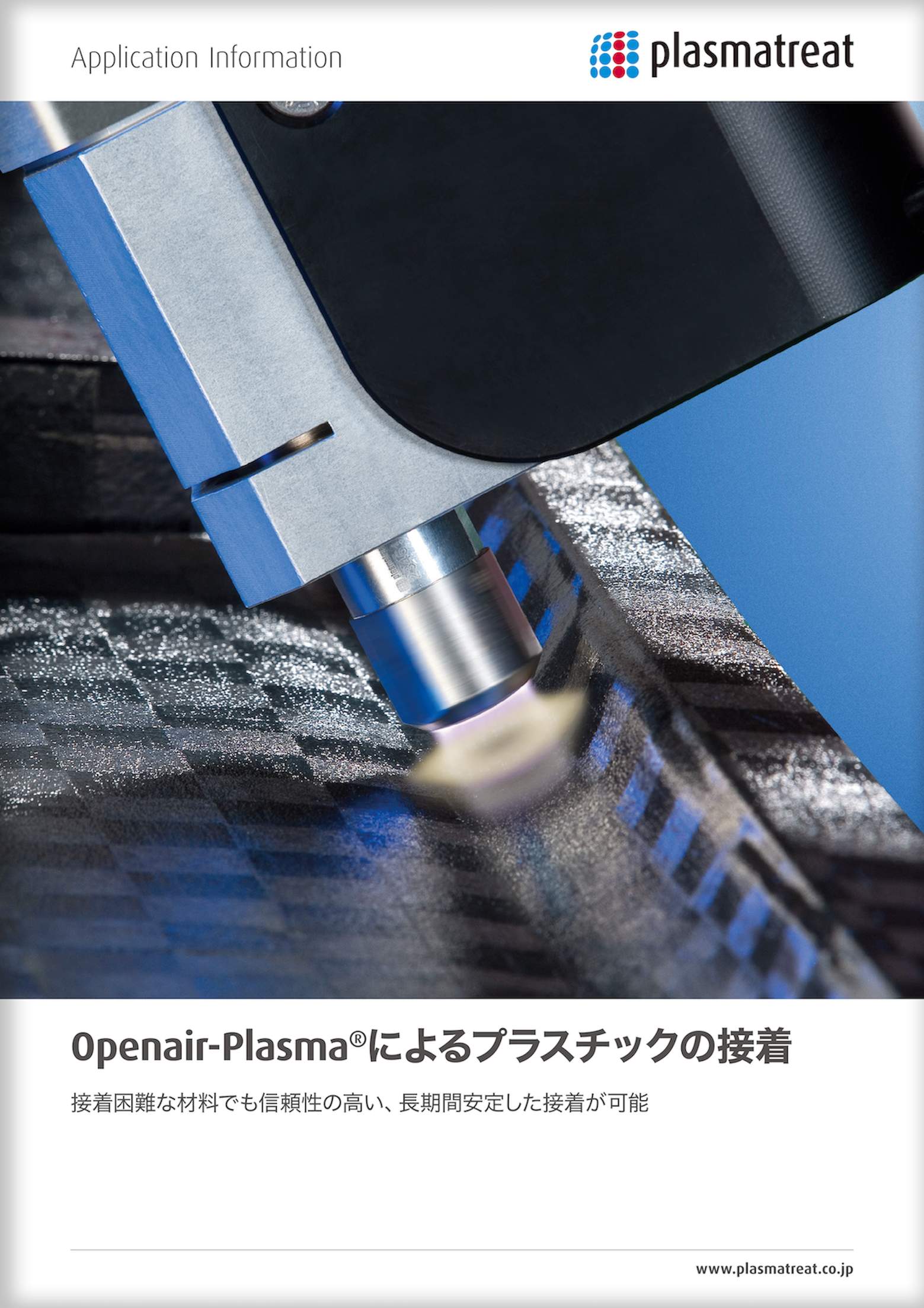 この企業の関連カタログの表紙