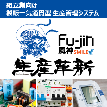 この企業の関連カタログの表紙