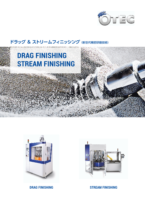 この企業の関連カタログの表紙