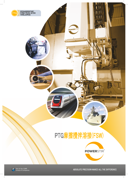 この企業の関連カタログの表紙