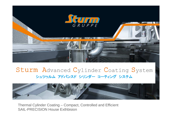 この企業の関連カタログの表紙