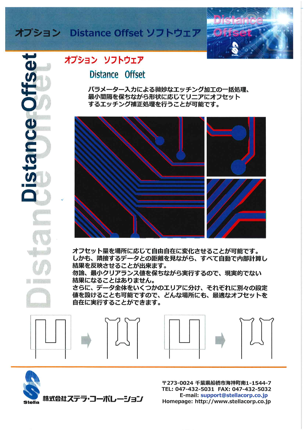 この企業の関連カタログの表紙