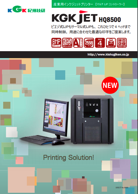 この企業の関連カタログの表紙