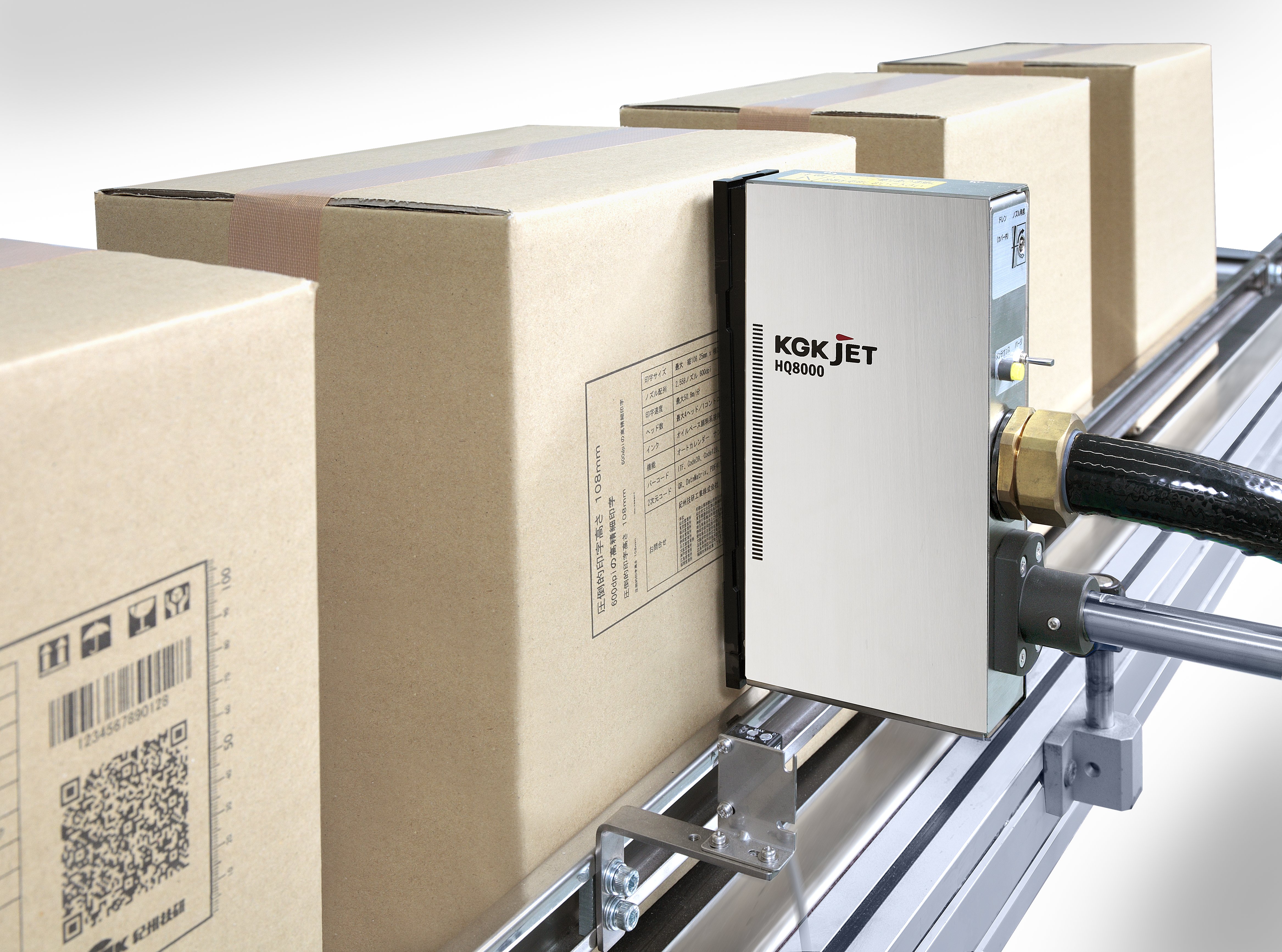 紀州技研工業株式会社