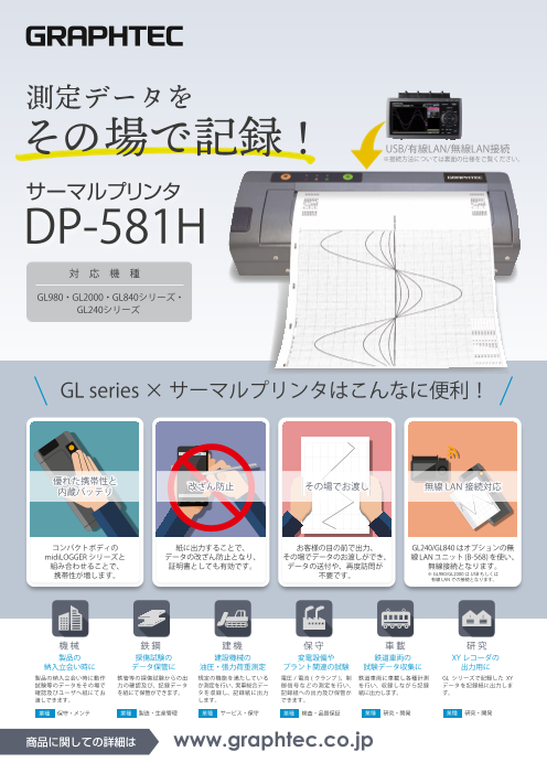 フラットベッドカッティングプロッタ FCX2000 SERIES & FCX4000 SERIES